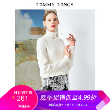 毛衣背心女高領(lǐng)