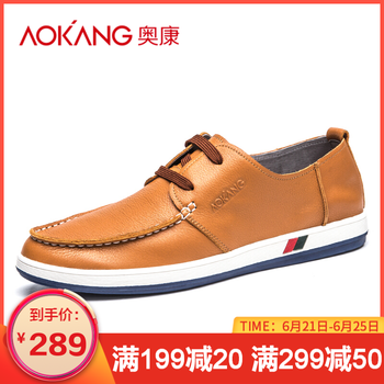 奧康（Aokang）男士棕色165011066 41