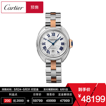 cartier,卡地亞,cartier,瑞士,怎么樣,蝴蝶,卡地亞,蝴蝶,瑞士,手表,手表