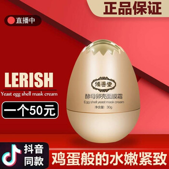 傾姿堂面膜控油平衡，補(bǔ)水保濕，細(xì)致毛孔，清潔，祛痘，去黑頭，舒緩修復(fù)，提拉緊致，提亮膚色