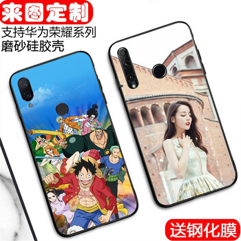 安佑卓（anyouzhuo） 榮耀10 手機殼/保護套