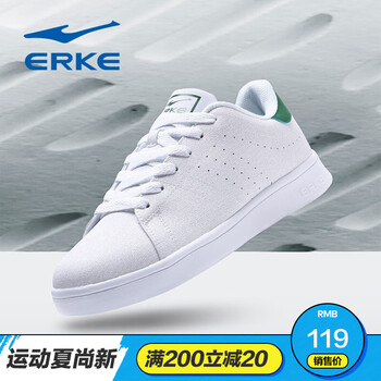 鴻星爾克（ERKE）板鞋正白/深青綠（1035） 44，39，40，41，42，43