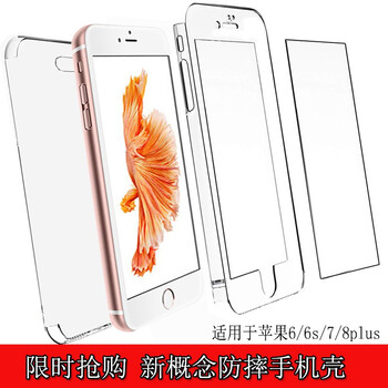 外套,外套,怎么樣,手機(jī),手機(jī),蘋果,蘋果