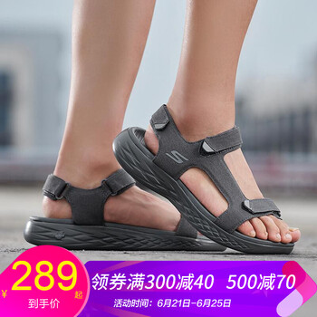 斯凱奇（Skechers）跑步鞋55369-CHAR/灰色/高回彈鞋墊 41