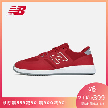 復(fù)古經(jīng)典運(yùn)動(dòng)鞋，舒適不累腳