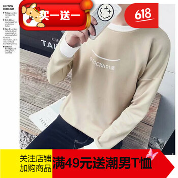 閃爆（SHANBAO） 短袖 男士T恤 T02卡其色 
