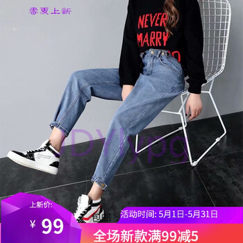 修身微喇褲，穿出你的時尚小心機(jī)