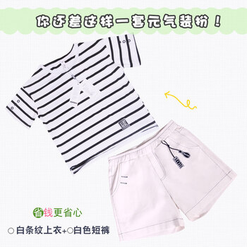 修身短款連衣裙，打造時(shí)尚小鮮肉