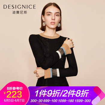 純棉四件套，讓你賺足回頭率