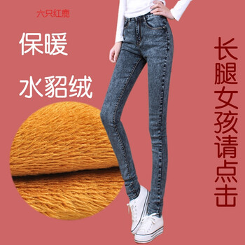 彈力加絨牛仔褲，微胖美眉的福音