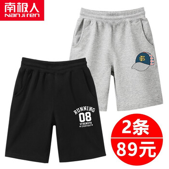 兒童帥氣夏裝褲子