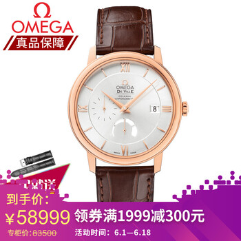 怎么樣,歐米茄,手表,運動,運動,歐米茄,手表