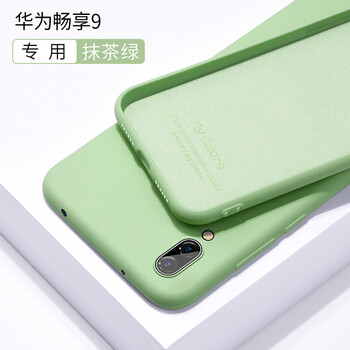 精美兒童保護套，讓你遠離裸奔