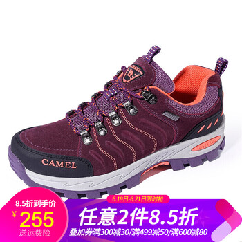 駱駝（CAMEL）男士紫/黑/冷桔 女款A(yù)833036133 40