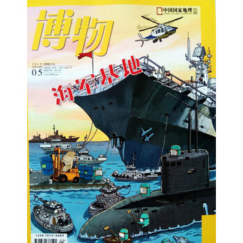 2019年5月