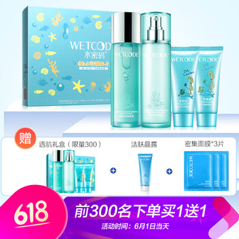 護(hù)膚品油