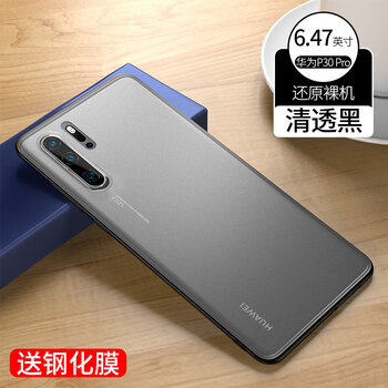 利際 華為（HUAWEI） 手機殼/保護套