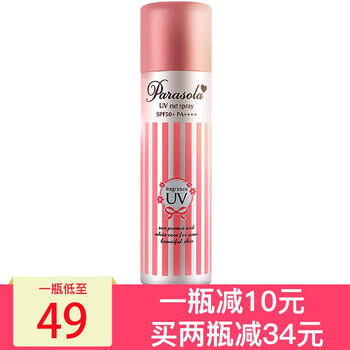 娜麗絲保濕水