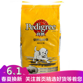 pedigree,pedigree,����,��·,��·,��ë�������а�,��ë����,�Ƽ�