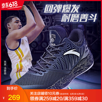 透氣減震籃球戰(zhàn)靴，讓運(yùn)動(dòng)更舒適