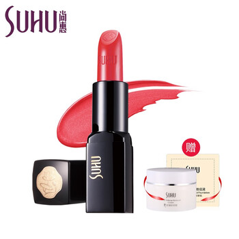 尚惠（SUHU） 紅色 口紅唇膏