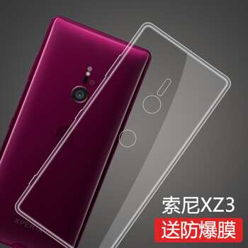 sonyxz手機(jī)殼