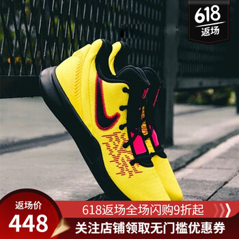 耐克（NIKE）籃球鞋AO4438-700 歐文5 