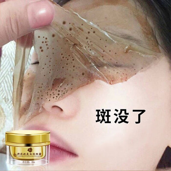 妍菲妮乳液/面霜美白，滋潤(rùn)，提亮膚色，淡斑