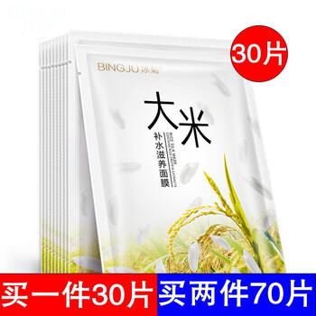 保濕睡眠面膜，讓肌膚不再干燥