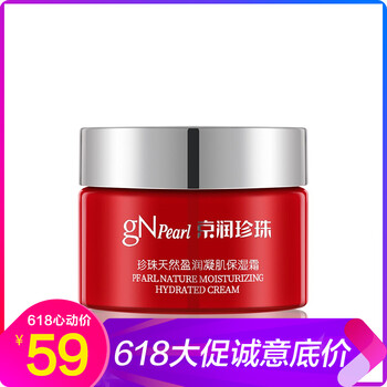 祛斑去黑色素產(chǎn)品
