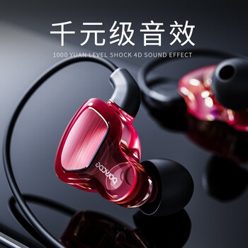 你需要一款高音質(zhì)的耳機