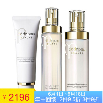 調(diào)理精華素