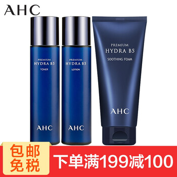 AHC乳液/面霜美白，抗皺，保濕，補水