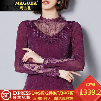 時(shí)尚小立領(lǐng)連衣裙，打造優(yōu)雅女神