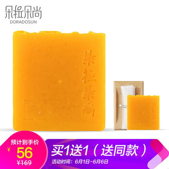 海鹽護膚