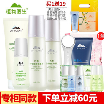 白茶正品女裝