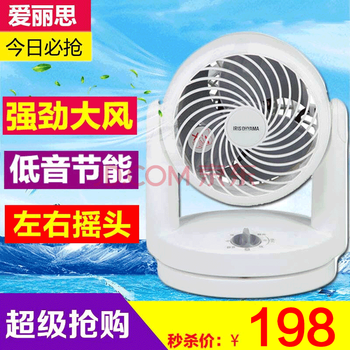 循環(huán),循環(huán)扇,空氣,空氣,怎么樣