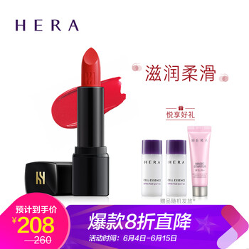 hera唇