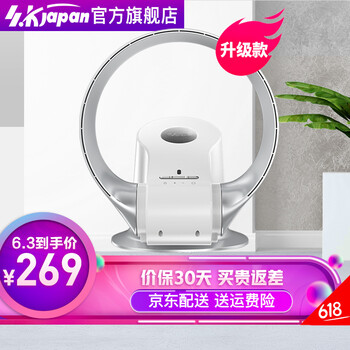 嬰兒用電風(fēng)扇