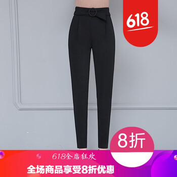 曼迪尚（MANDISHANG） 高腰 哈倫褲 女 九分褲 休閑褲