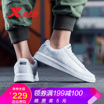 特步（XTEP）板鞋白色-9077 44，45，39，40，41，42，43