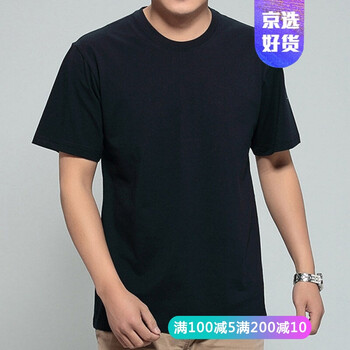 富貴鳥（FUGUNIAO） 短袖 男士T恤 012圓領(lǐng)烏蘭 