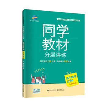 五三2020