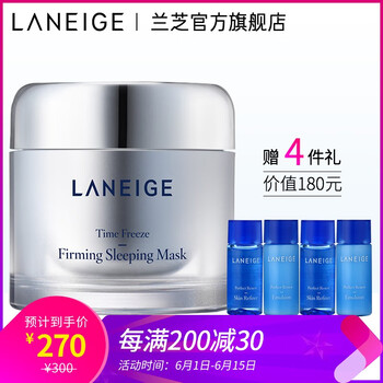蘭芝官方旗艦店