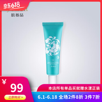 yuxia,排名,yuxia,排行榜,肌養(yǎng)晶,乳液,乳液,肌養(yǎng)晶,推薦
