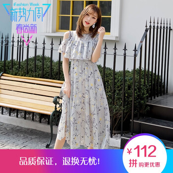 迷你連衣裙，打造性感女神