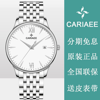 簡約瑞士手表，讓你愛上腕間風情