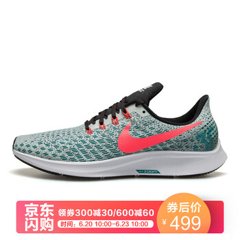 耐克（NIKE）跑步鞋009 淺灰/沖床紅 