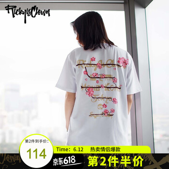 RickyisClown 短袖 男士T恤 一代櫻花白金 