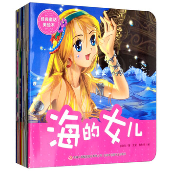 書摘